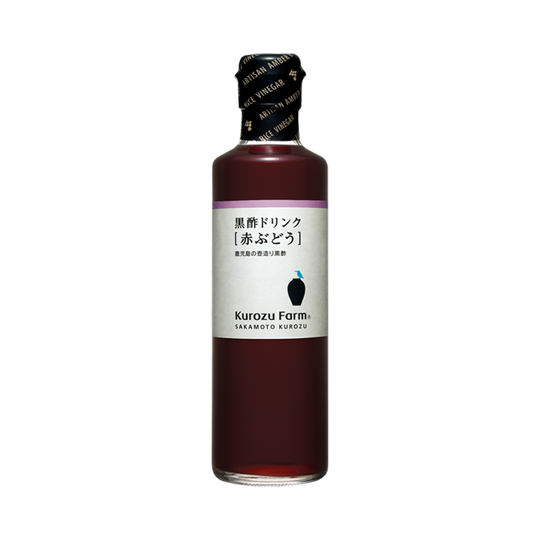 黒酢ドリンク赤ぶどう