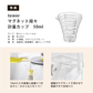 人気商品お試しセット4