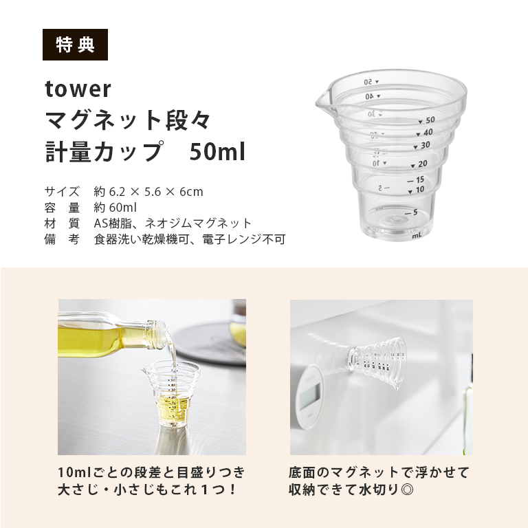 人気商品お試しセット4